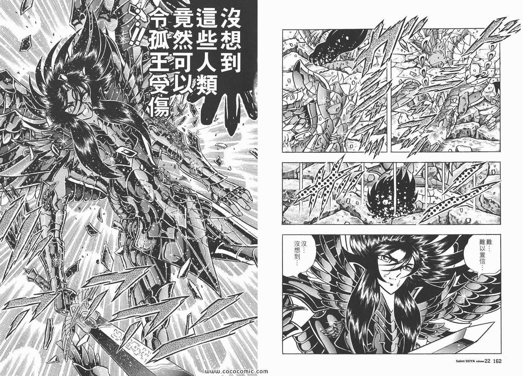 第22卷
