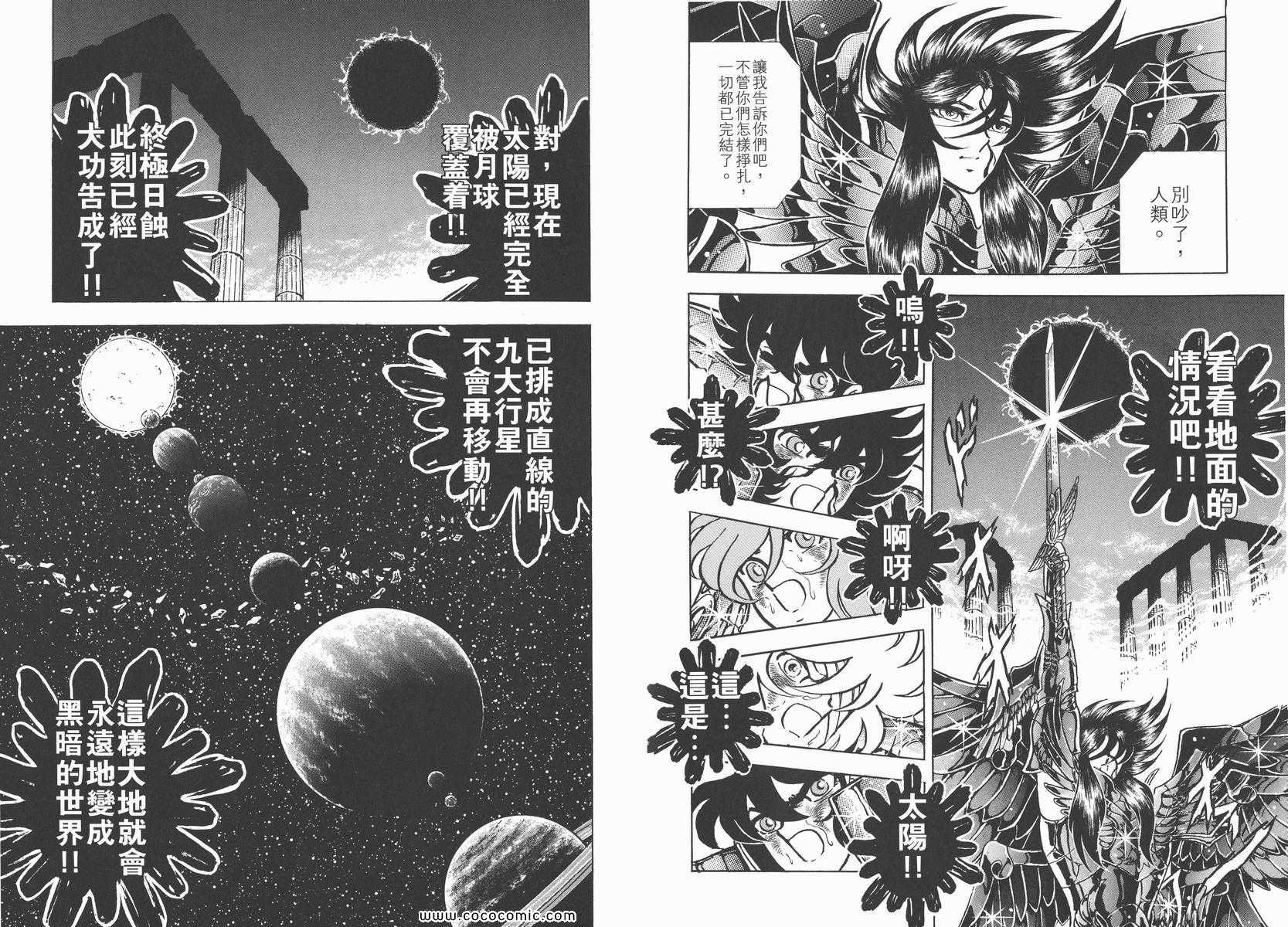 第22卷