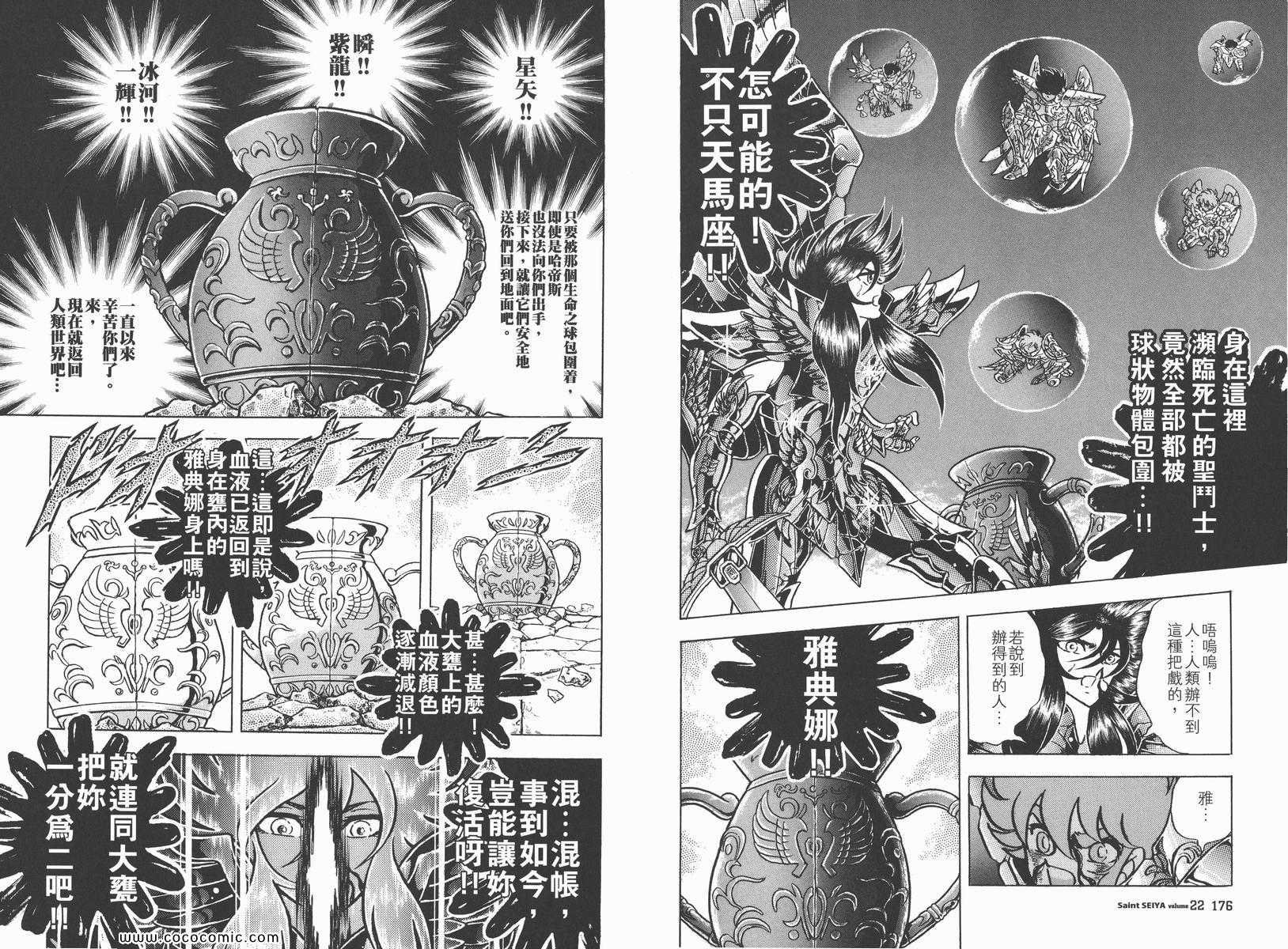 第22卷