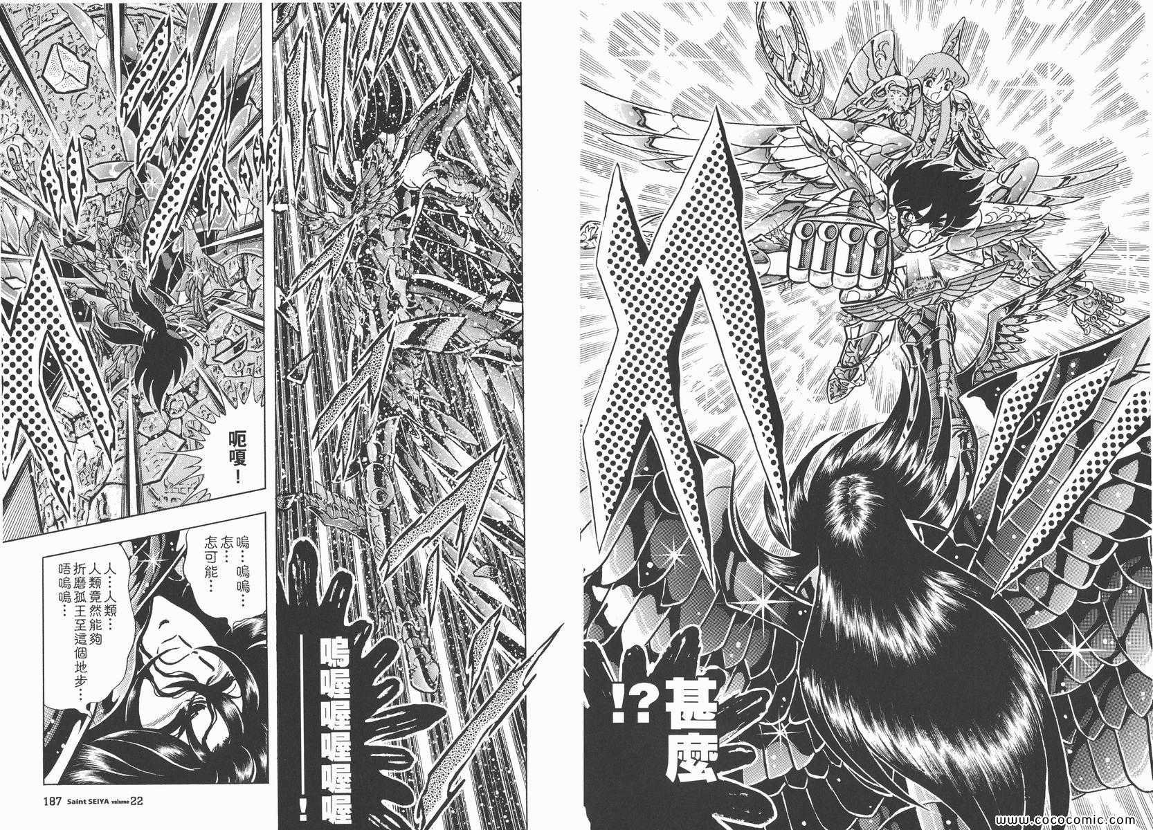 第22卷