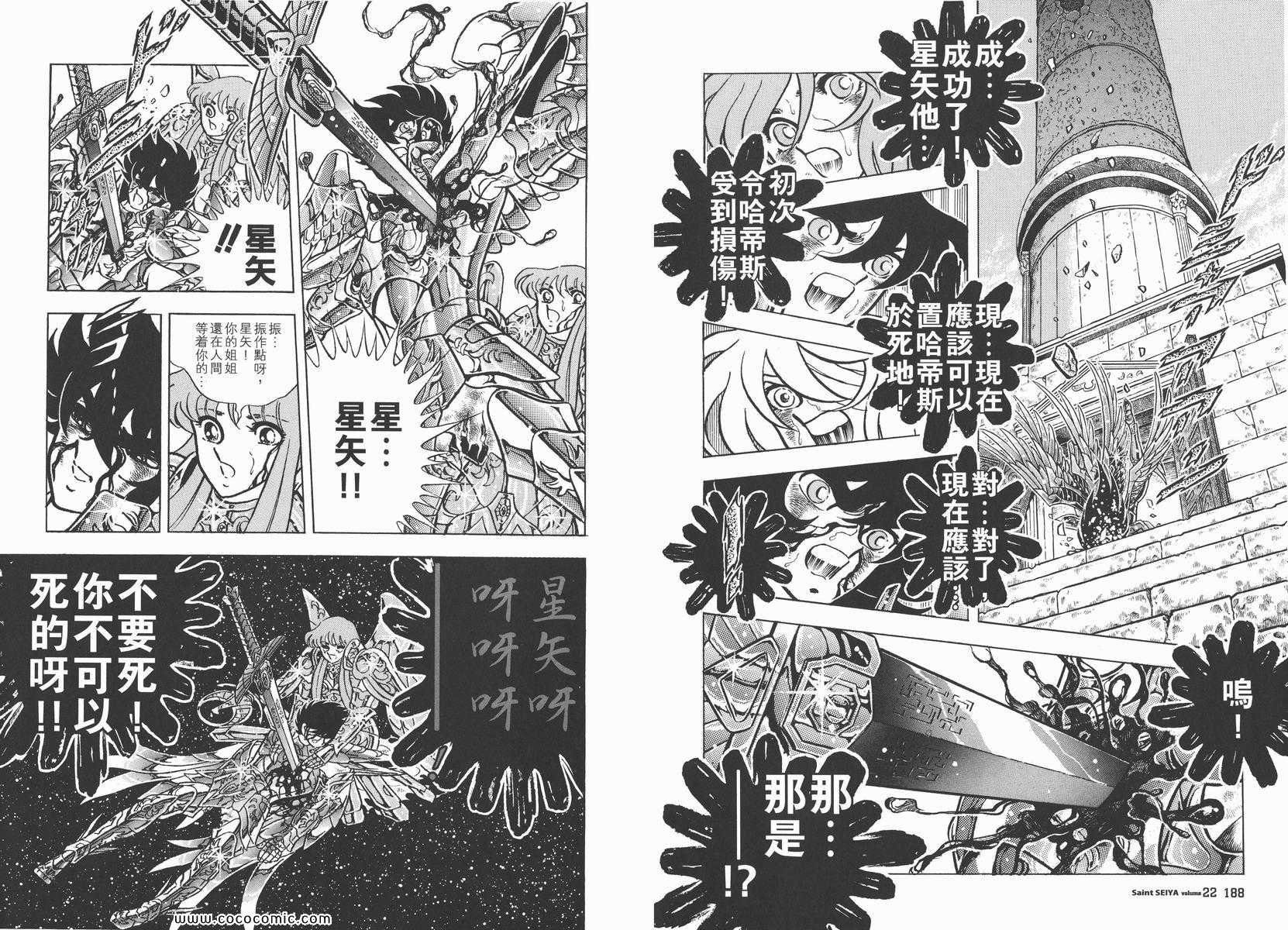 第22卷