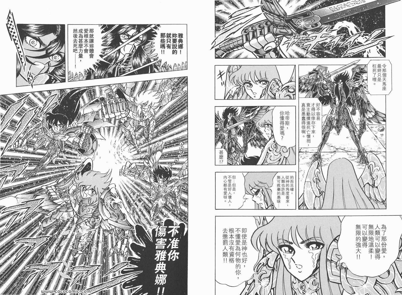 第22卷