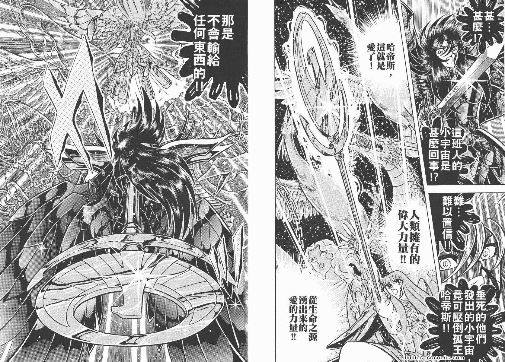 第22卷