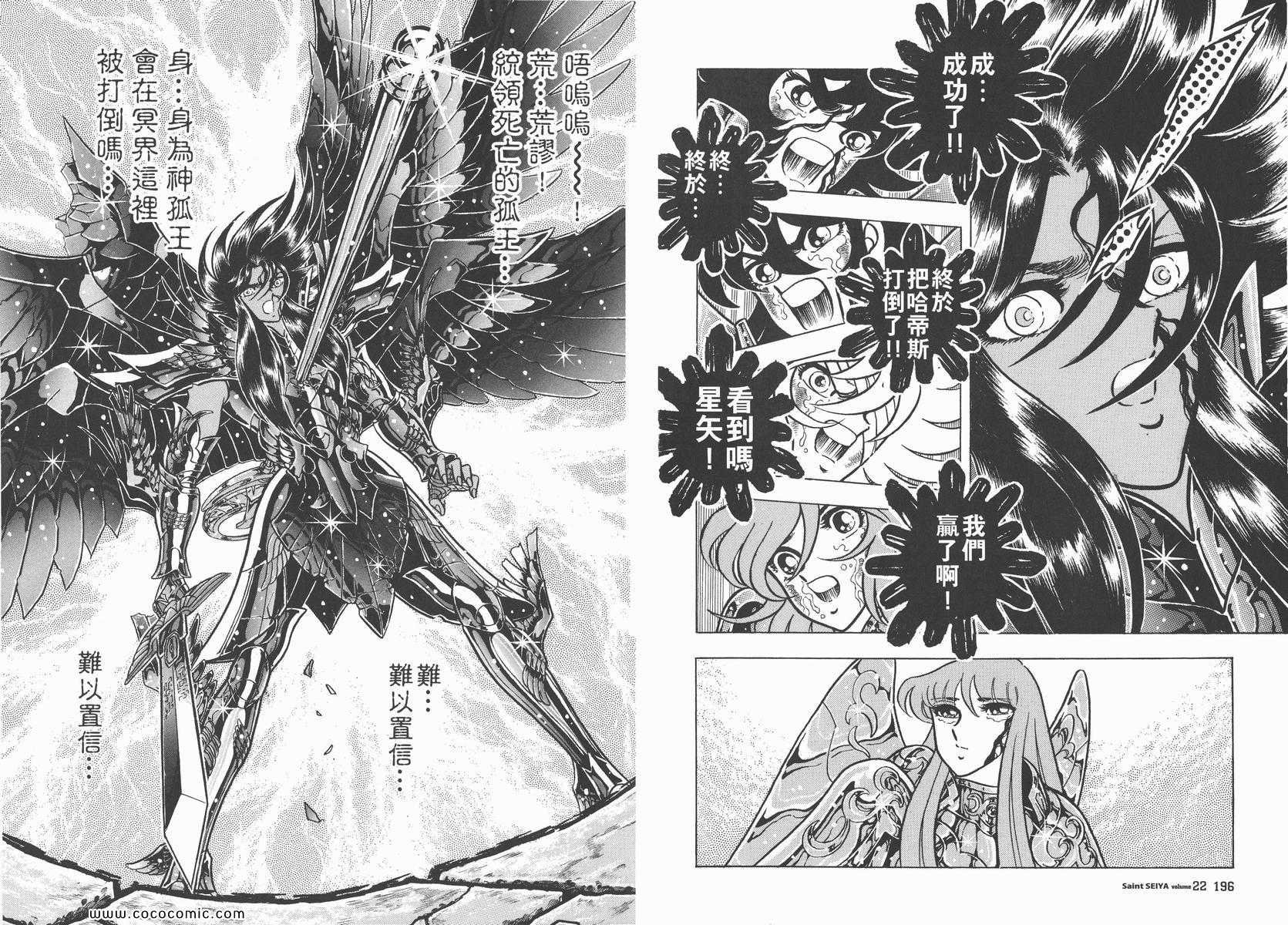 第22卷
