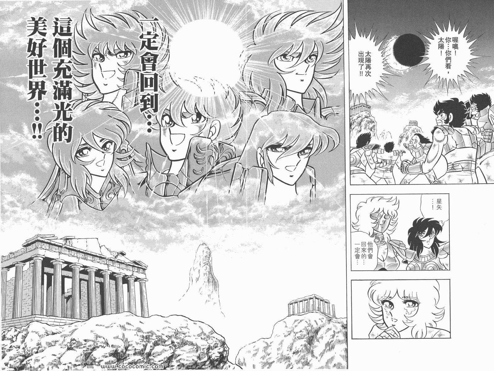 第22卷