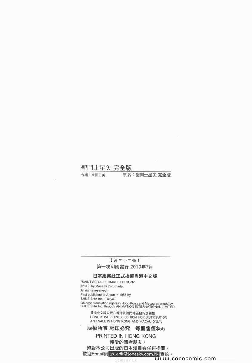 第22卷