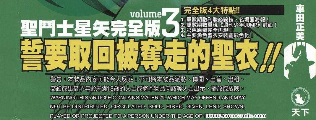 第3卷