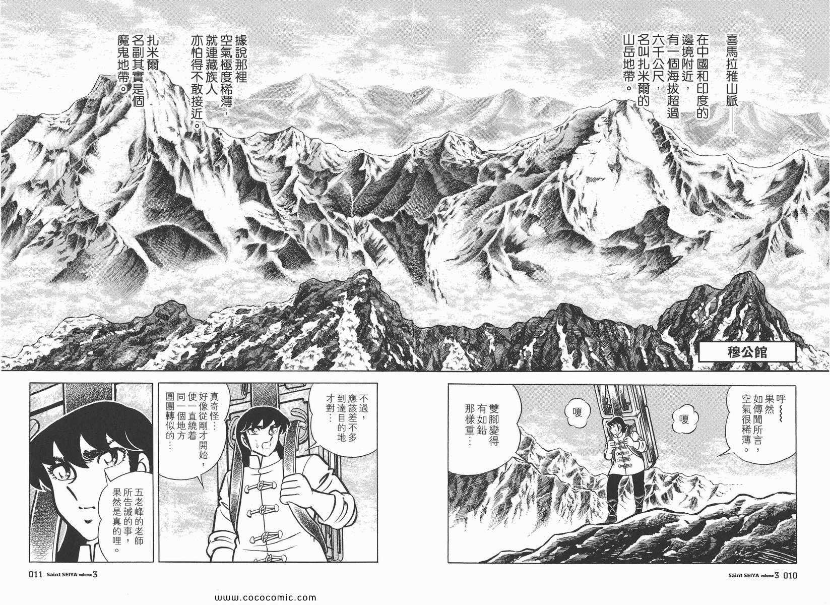 第3卷