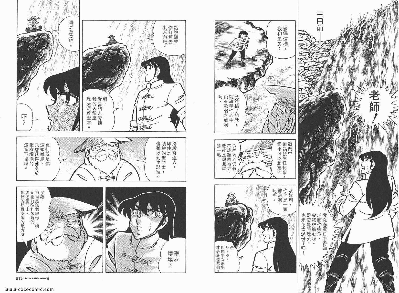 第3卷
