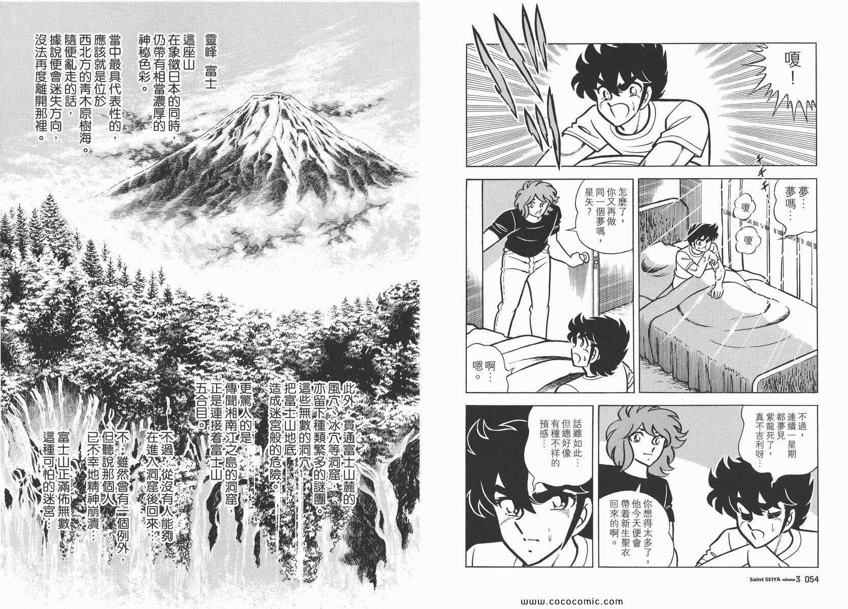 第3卷