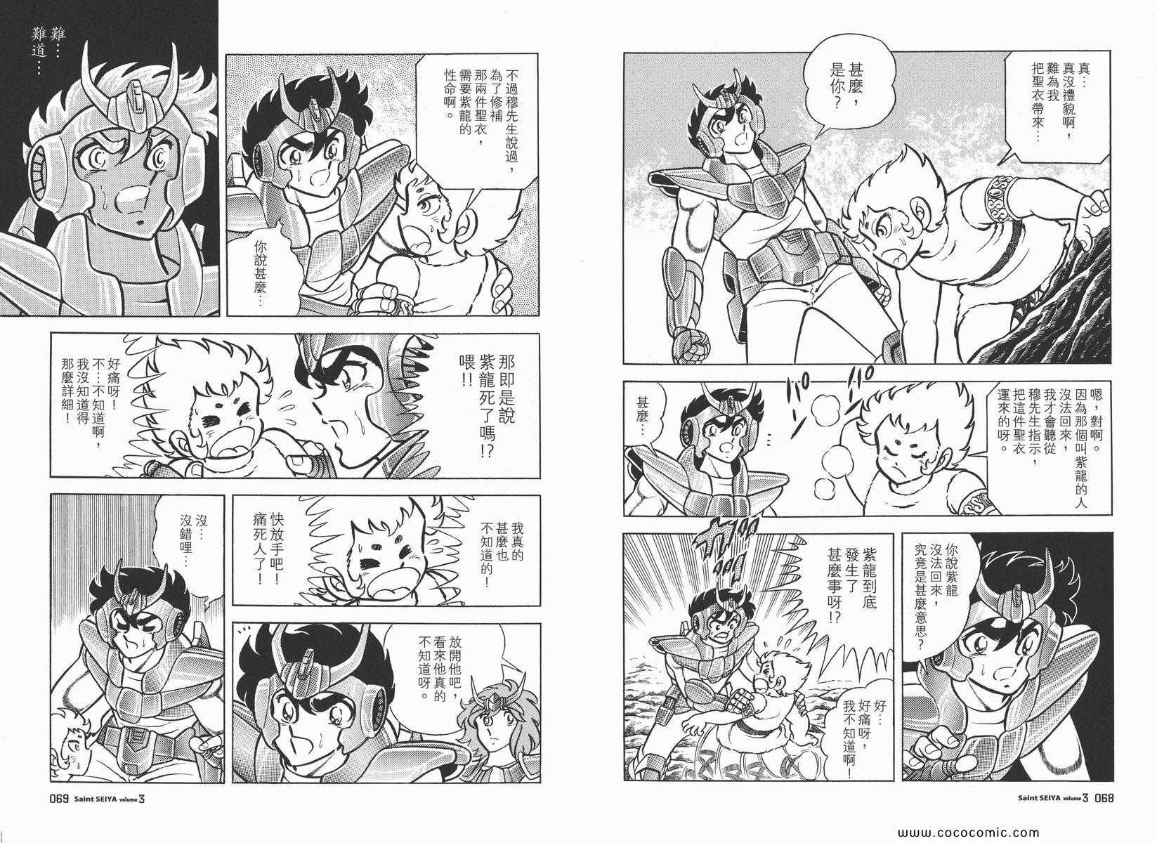 第3卷