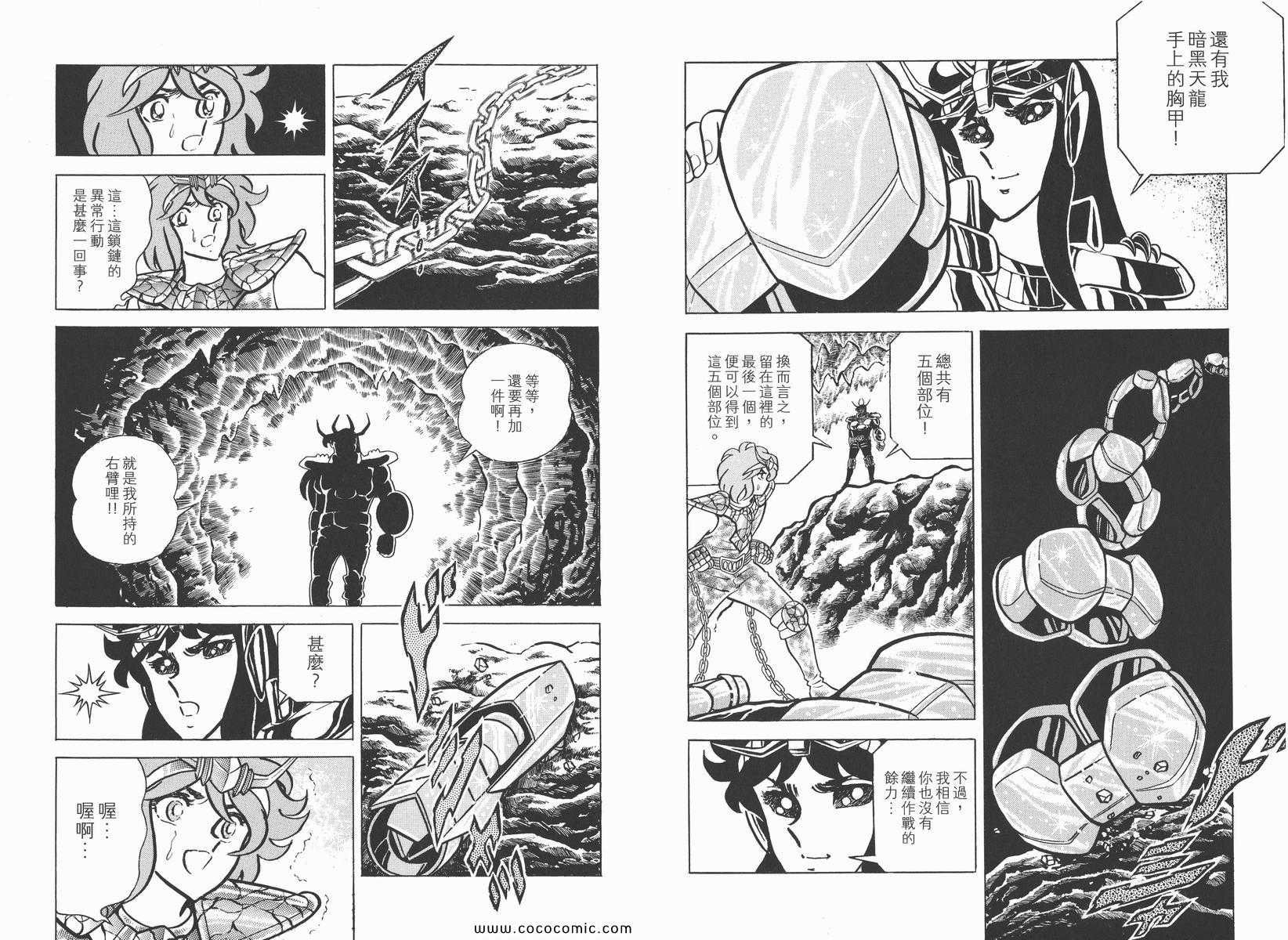 第3卷
