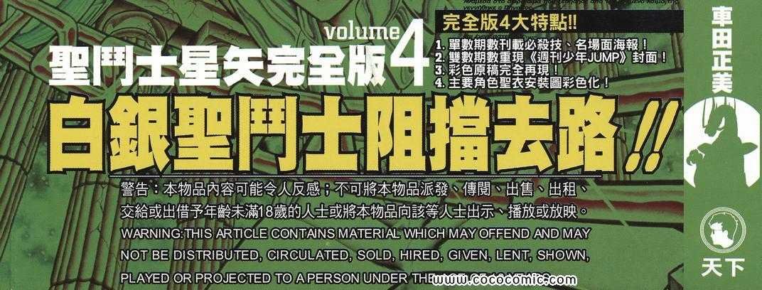 第4卷