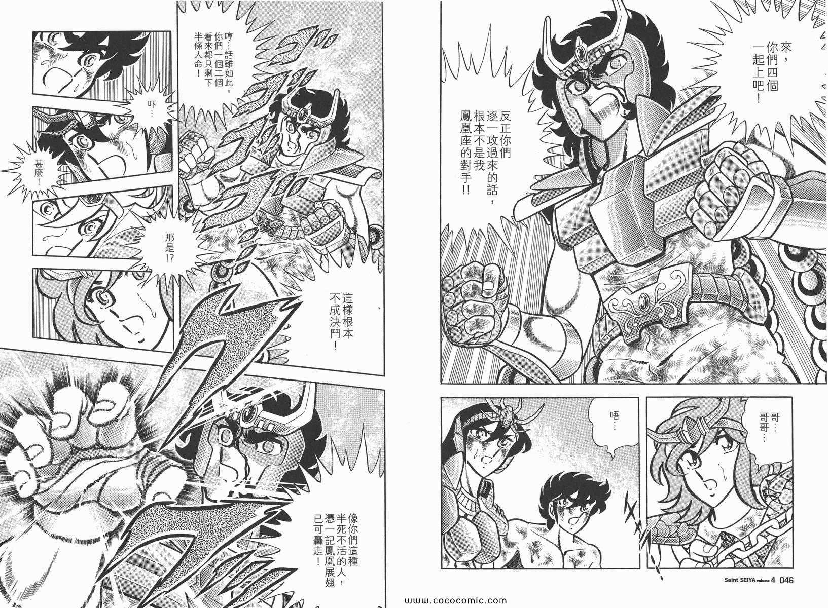 第4卷