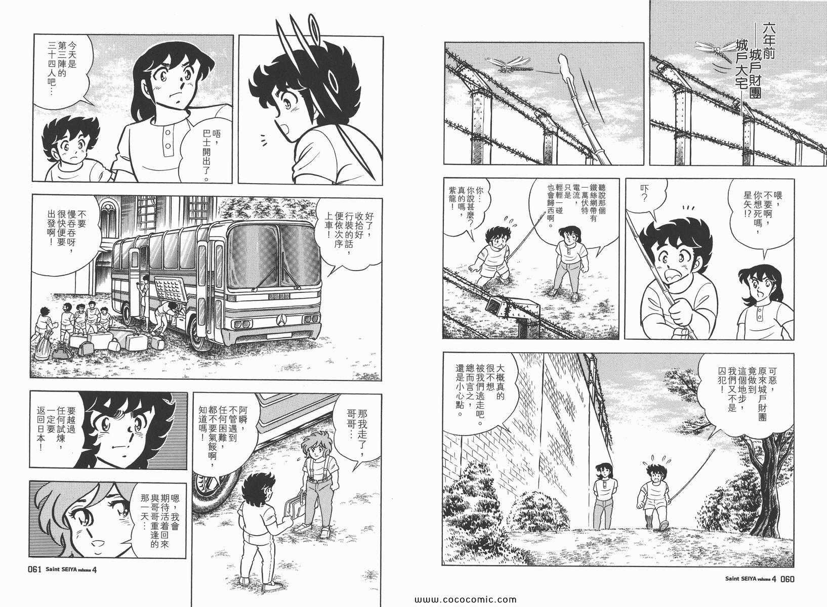 第4卷