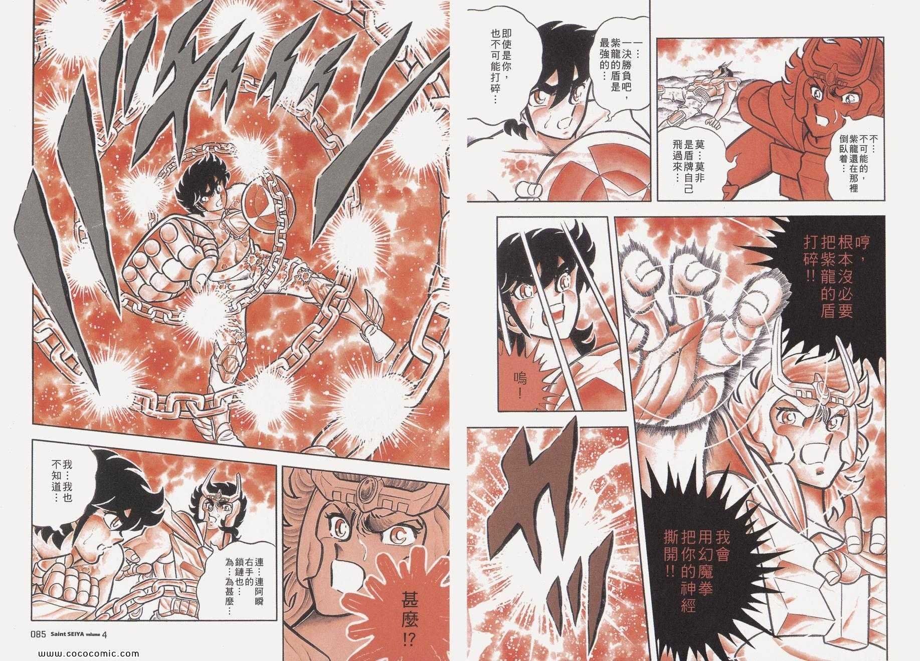 第4卷