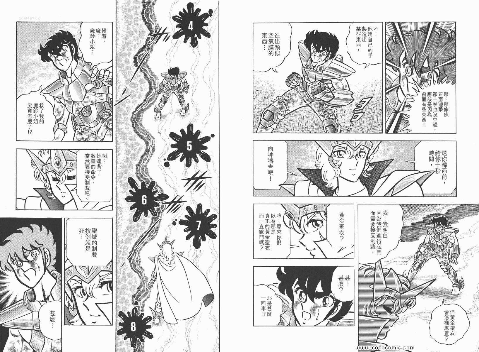 第4卷