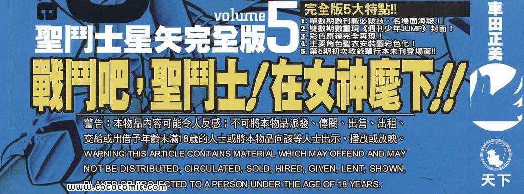 第5卷