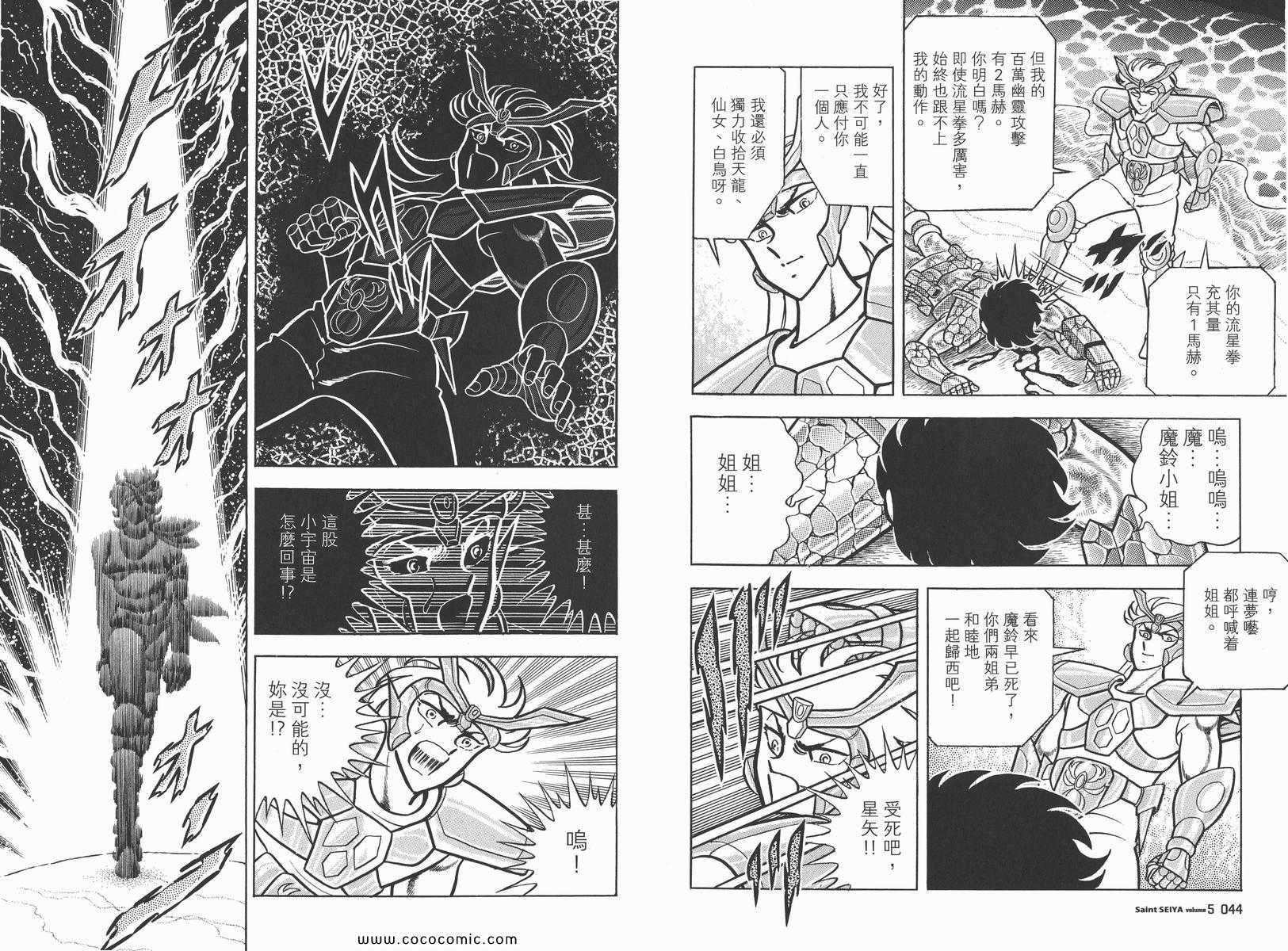 第5卷