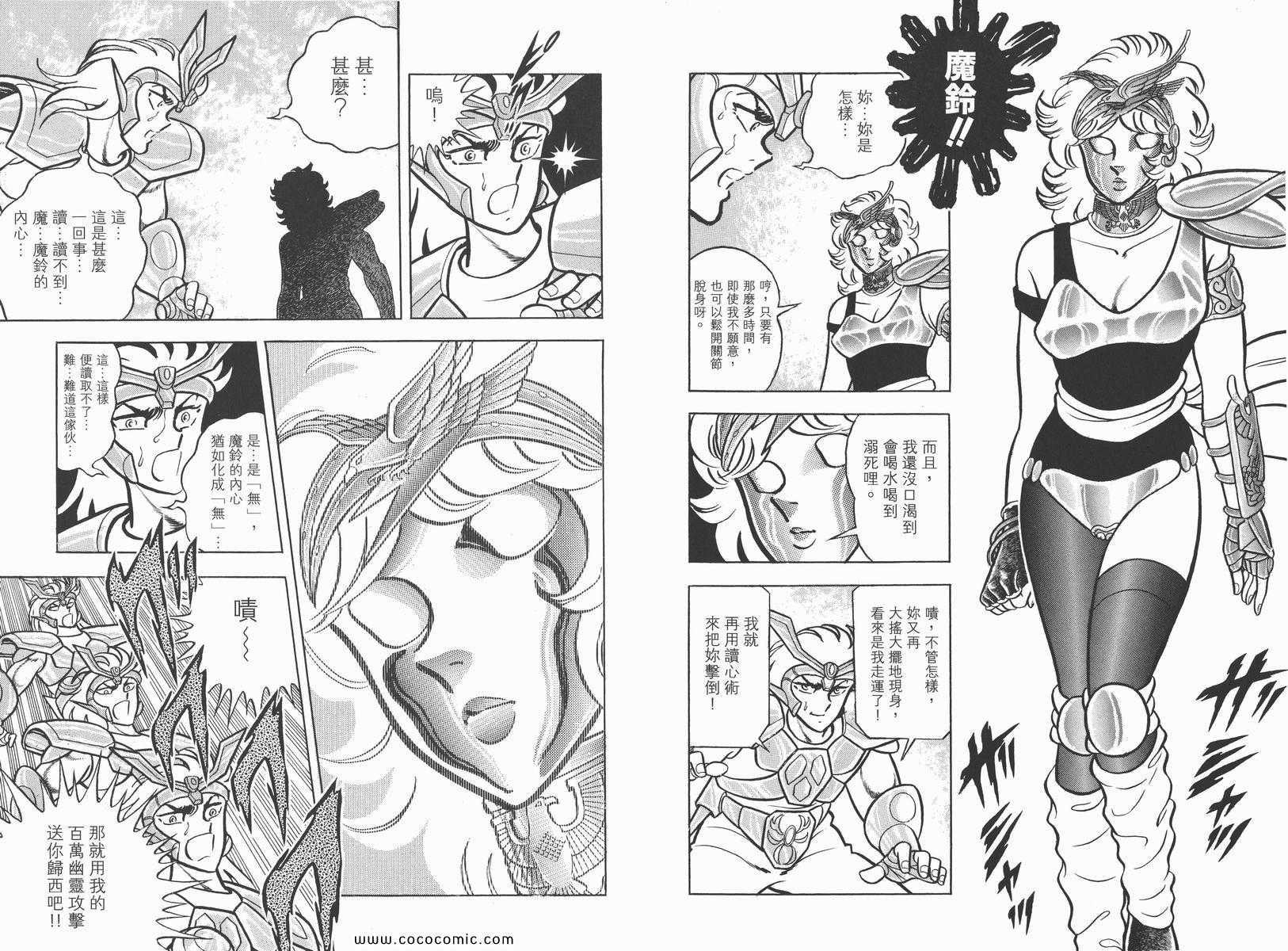 第5卷