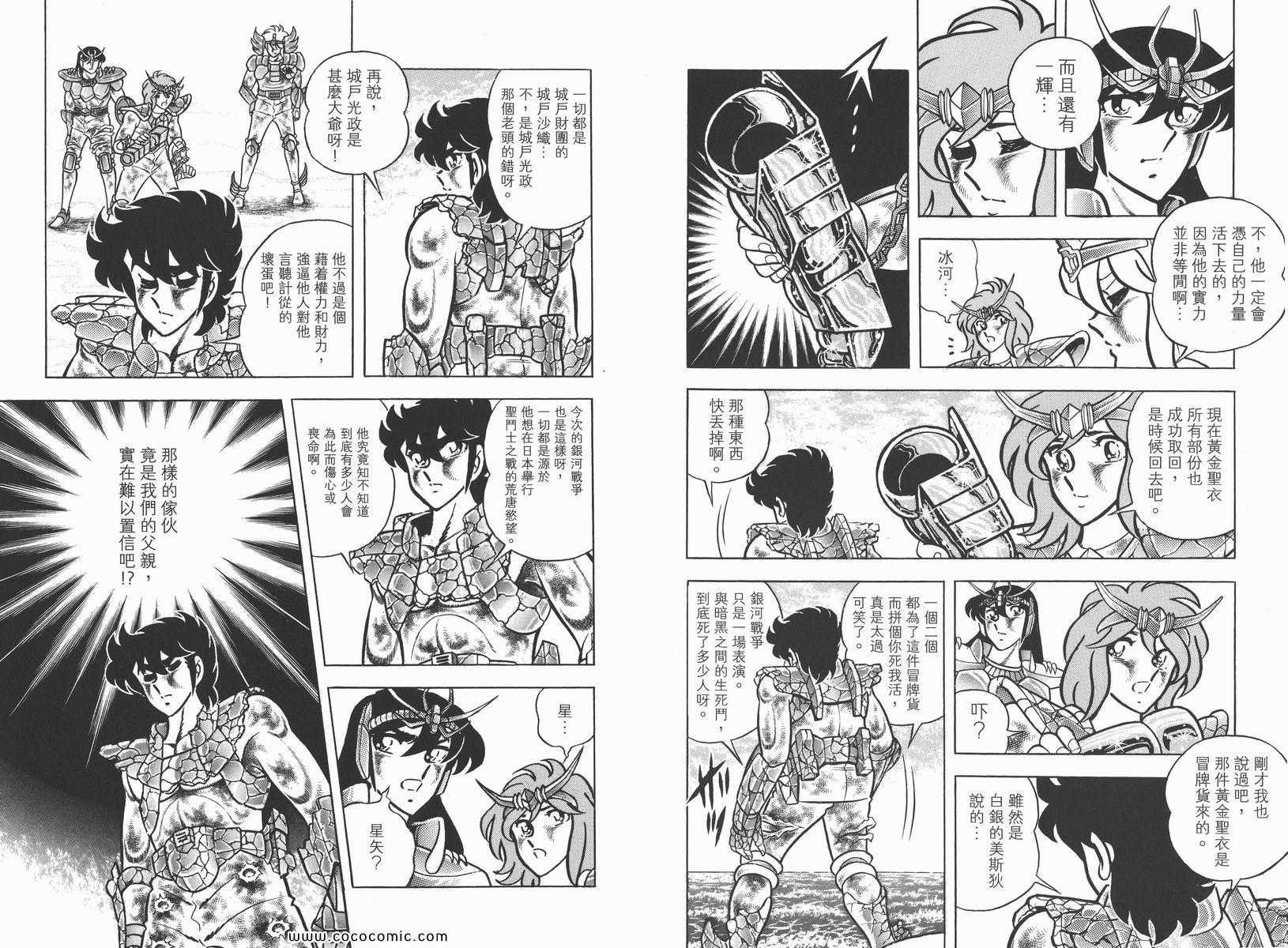 第5卷