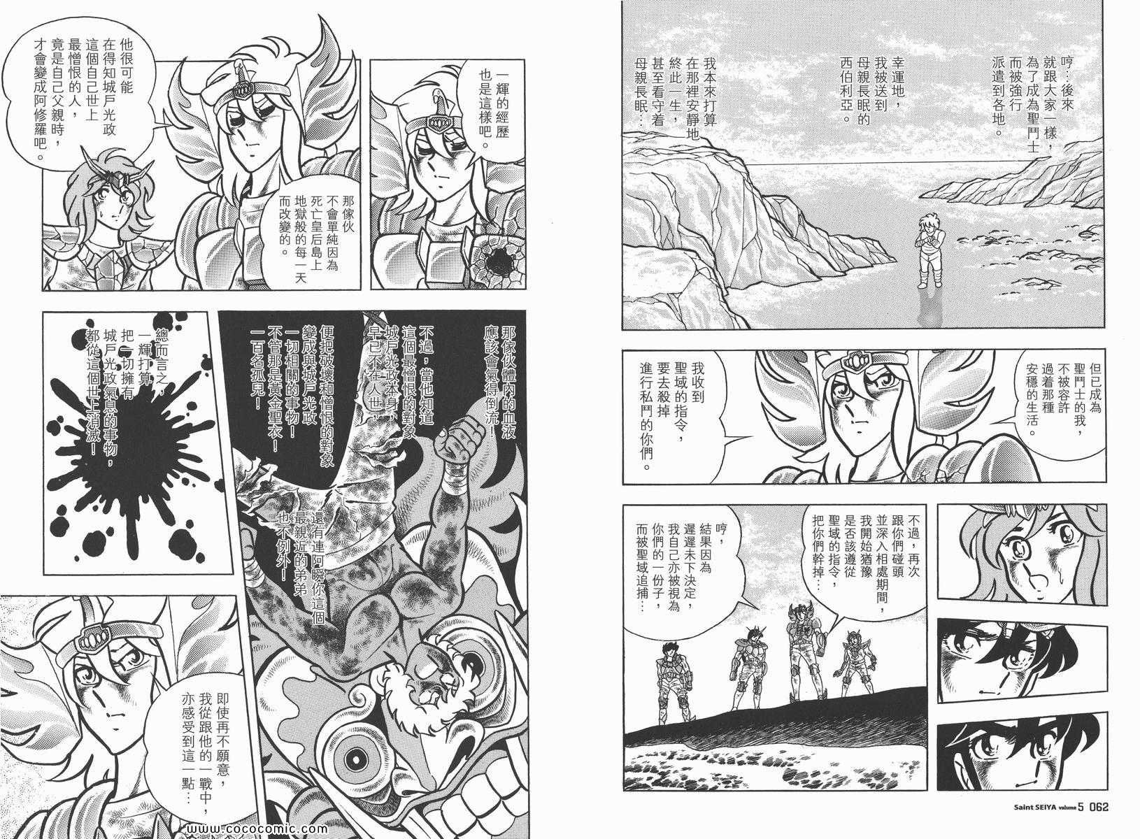 第5卷