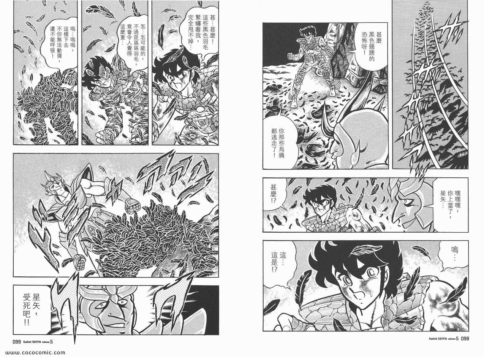 第5卷