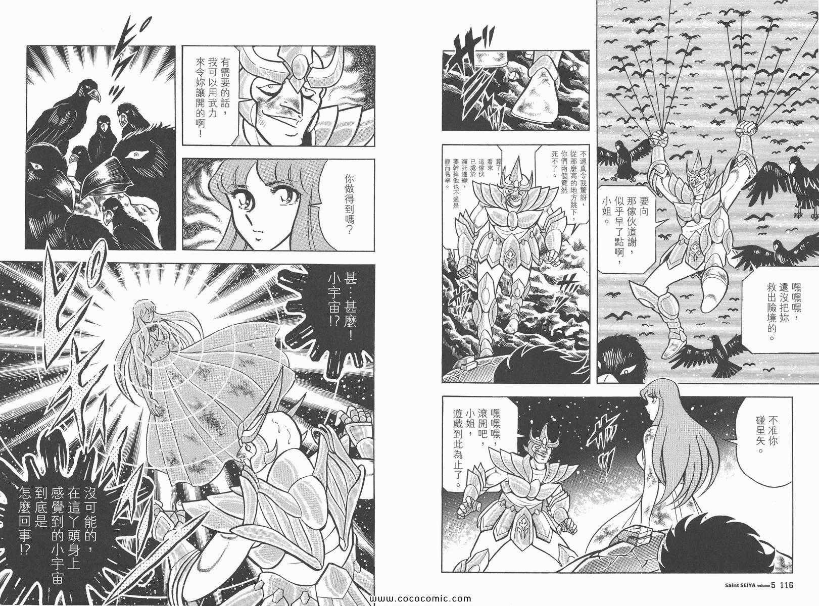 第5卷