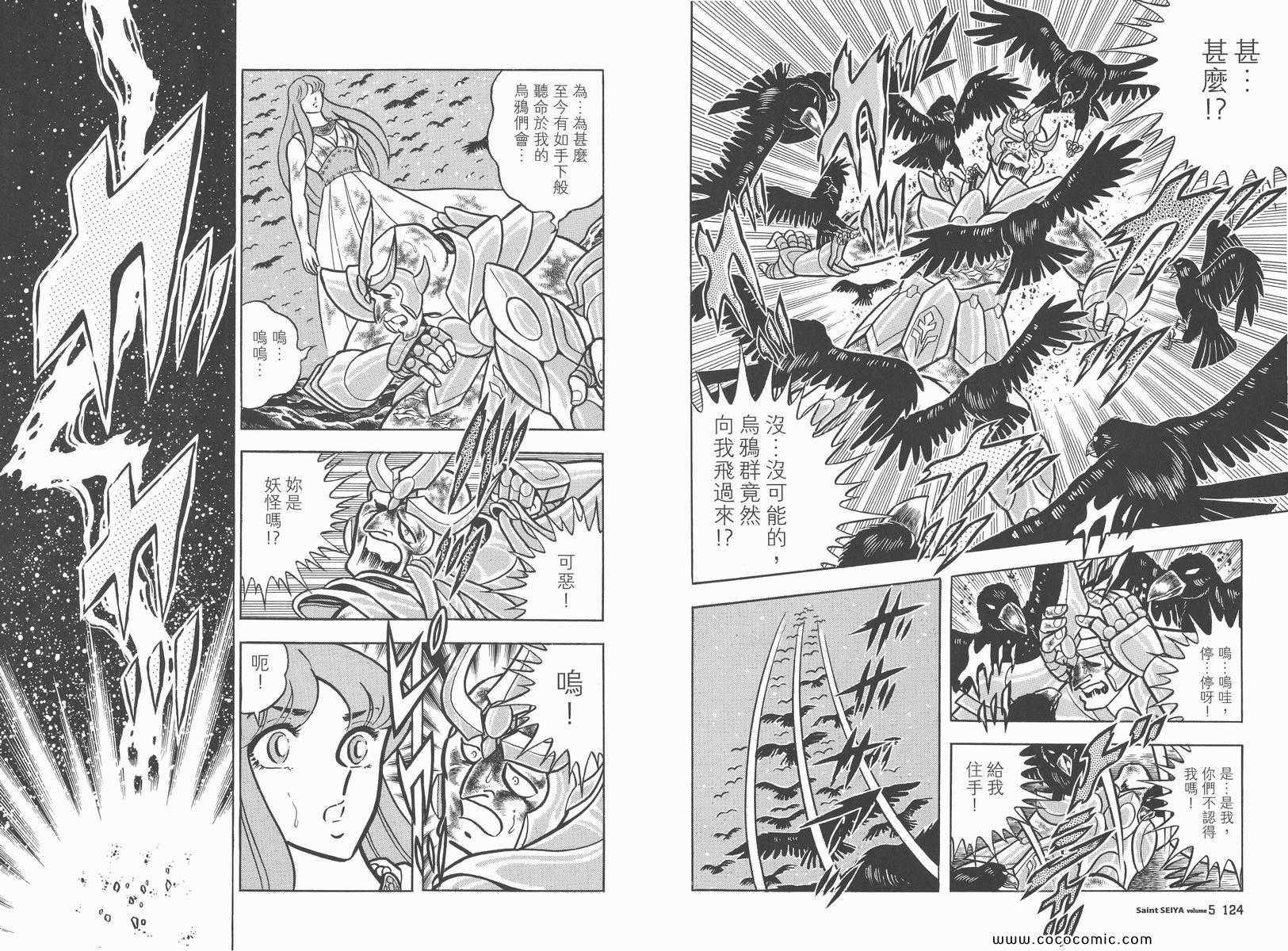 第5卷