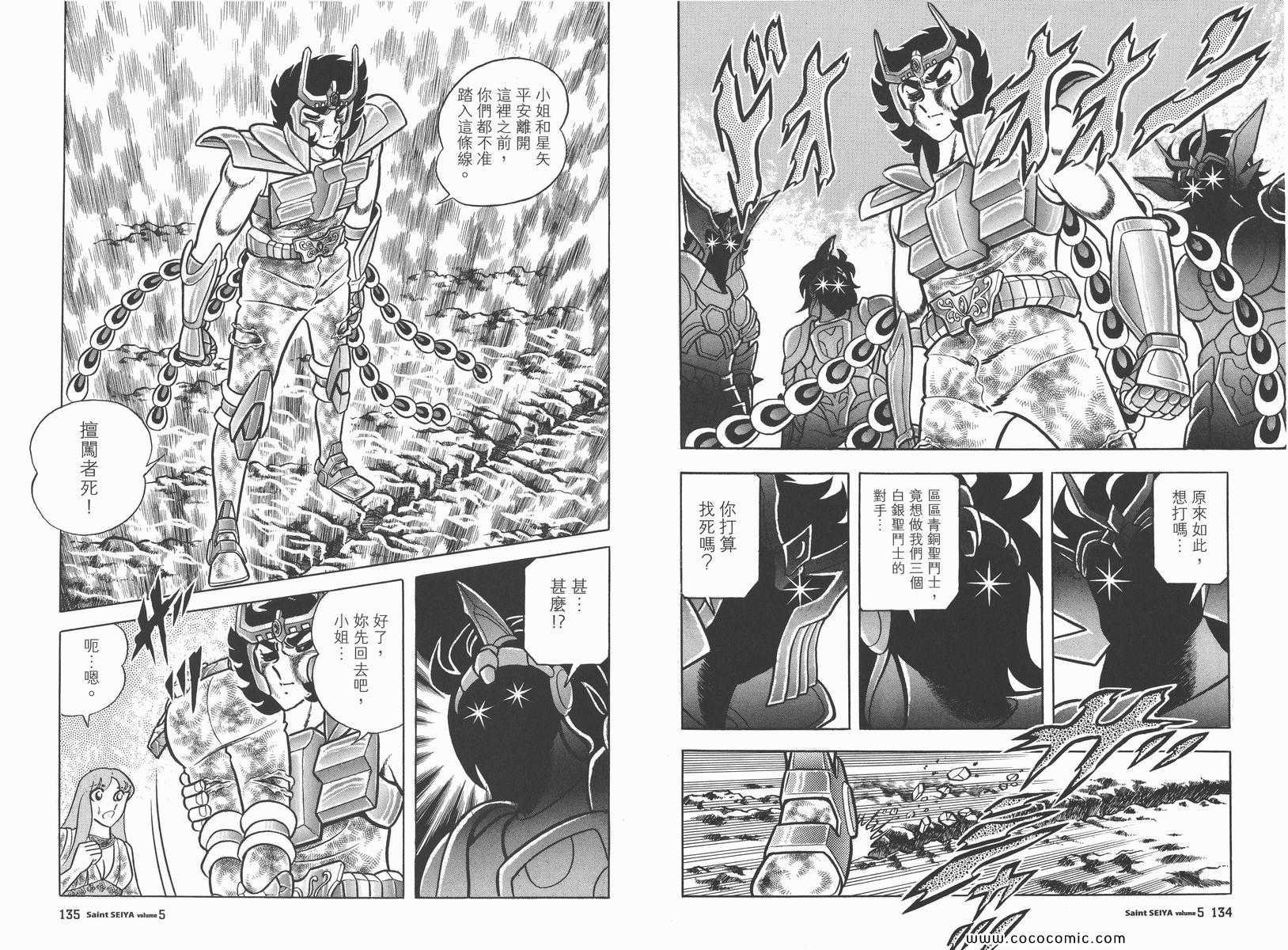 第5卷
