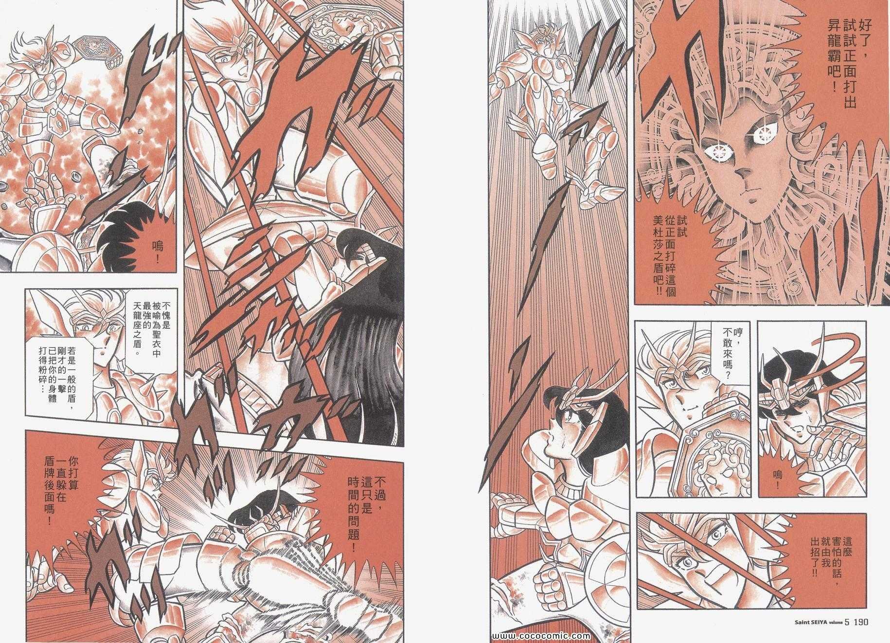 第5卷