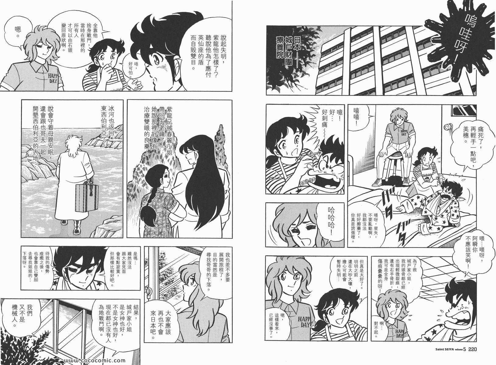 第5卷