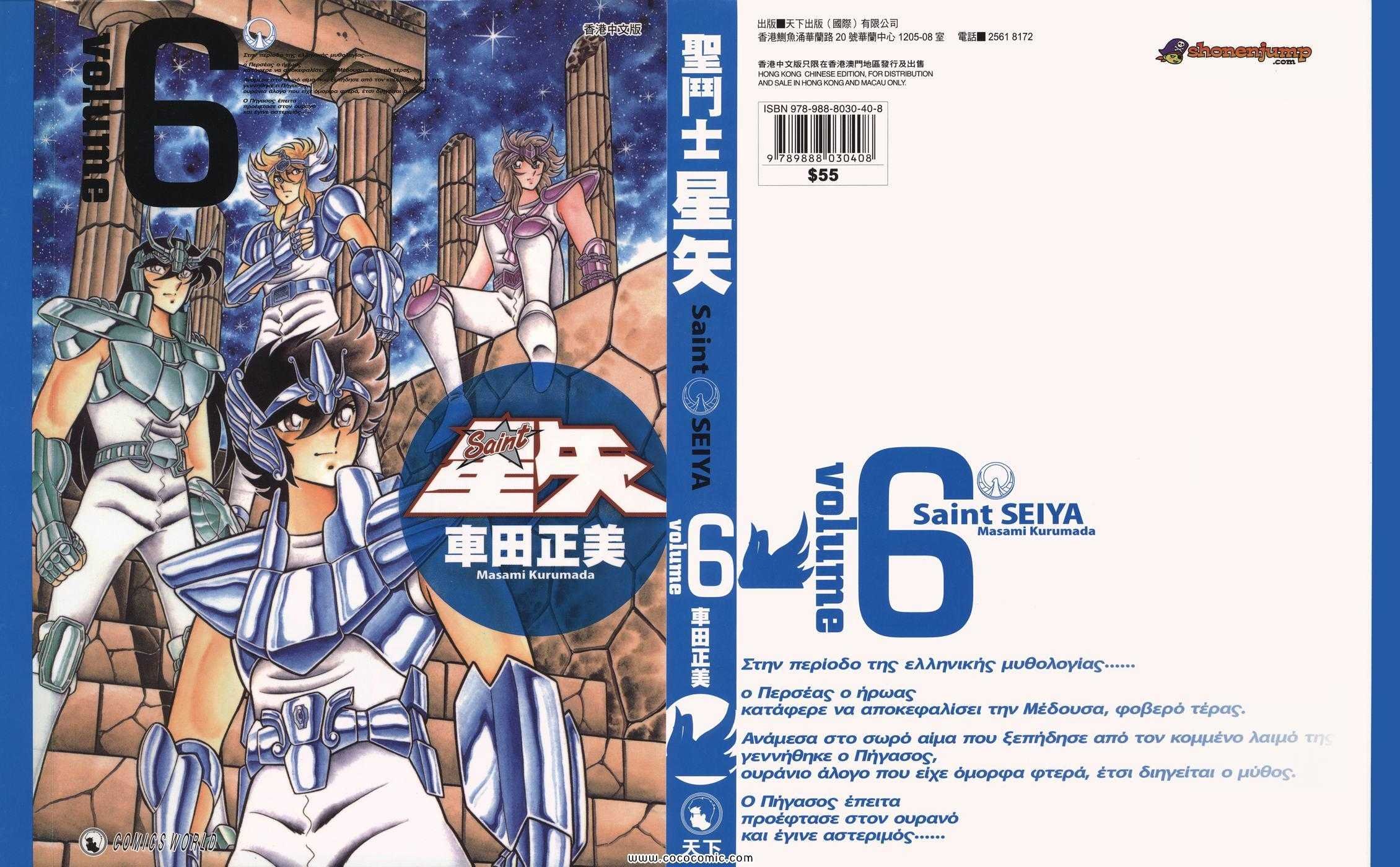 第6卷