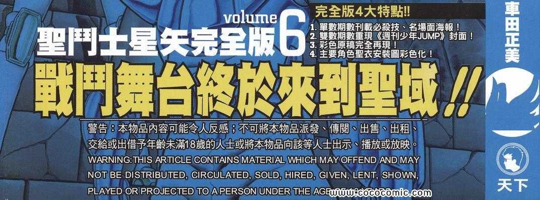 第6卷