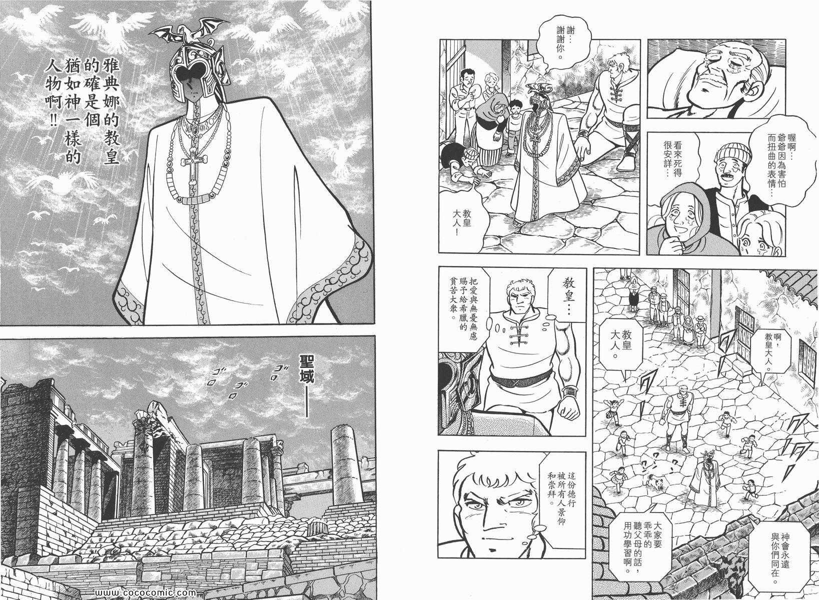 第6卷