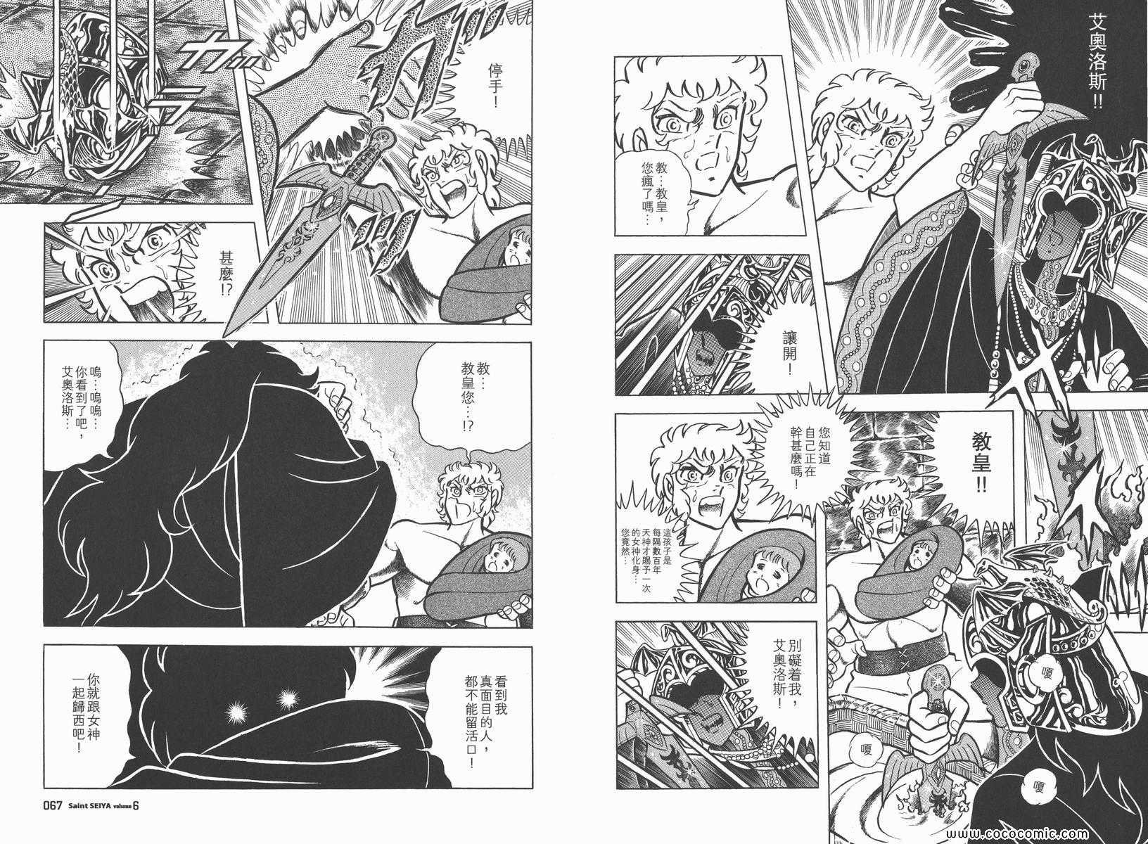 第6卷