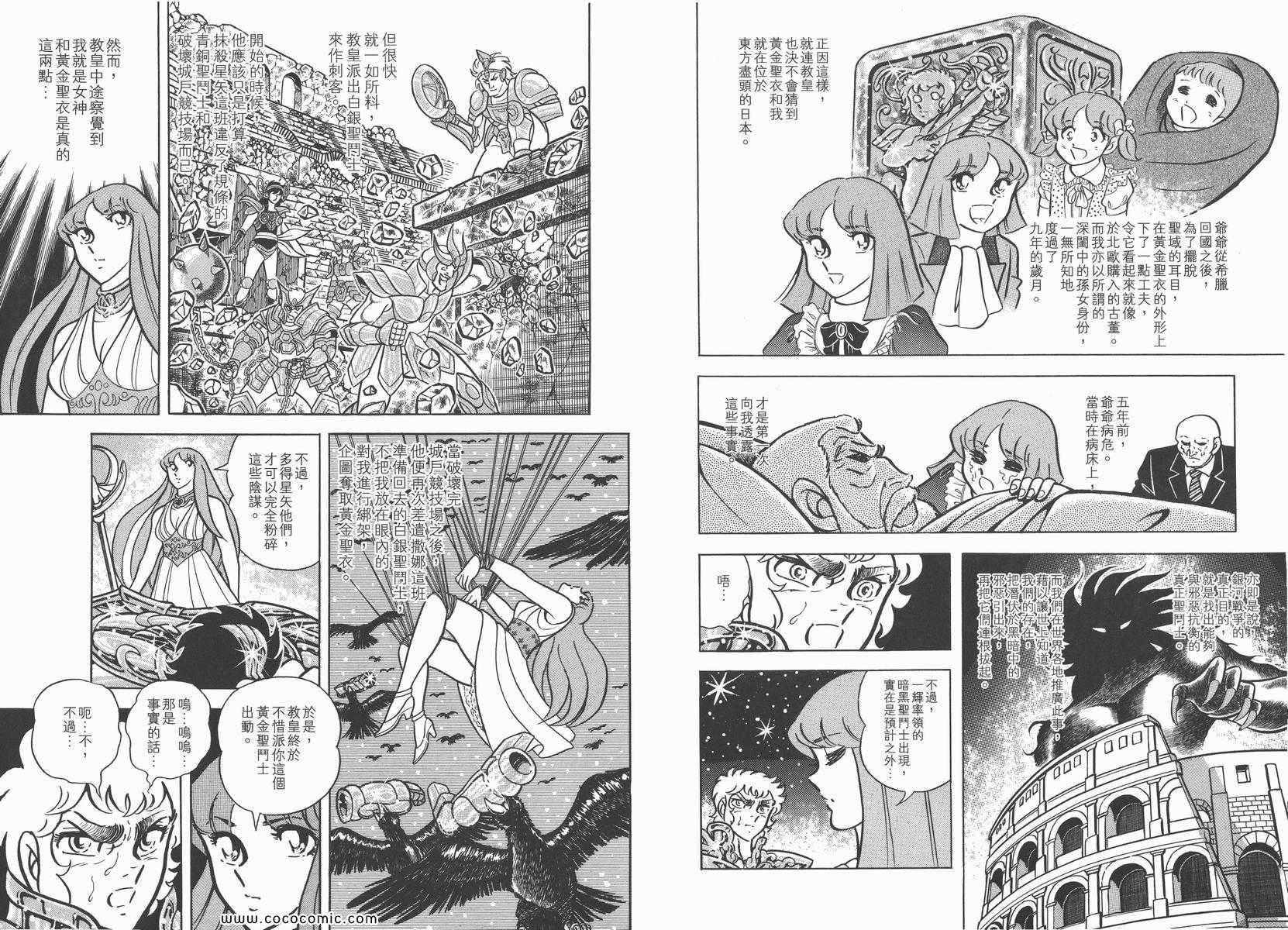 第6卷