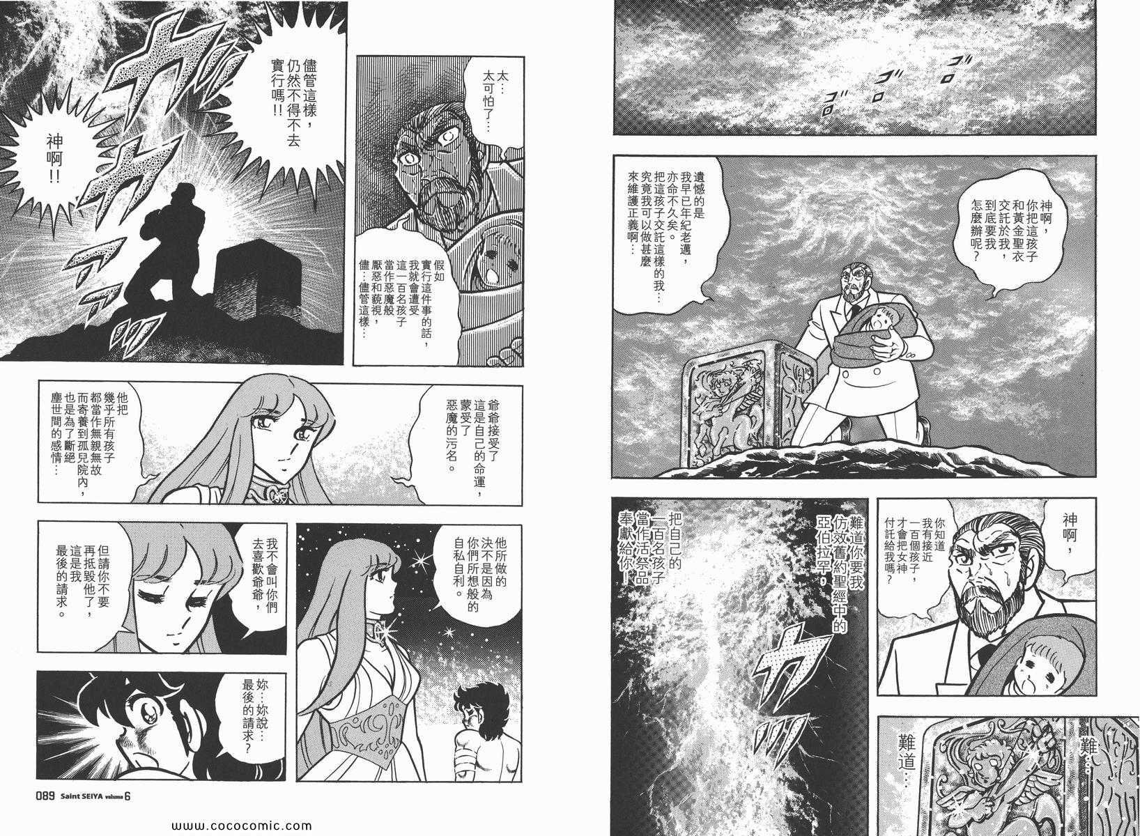 第6卷