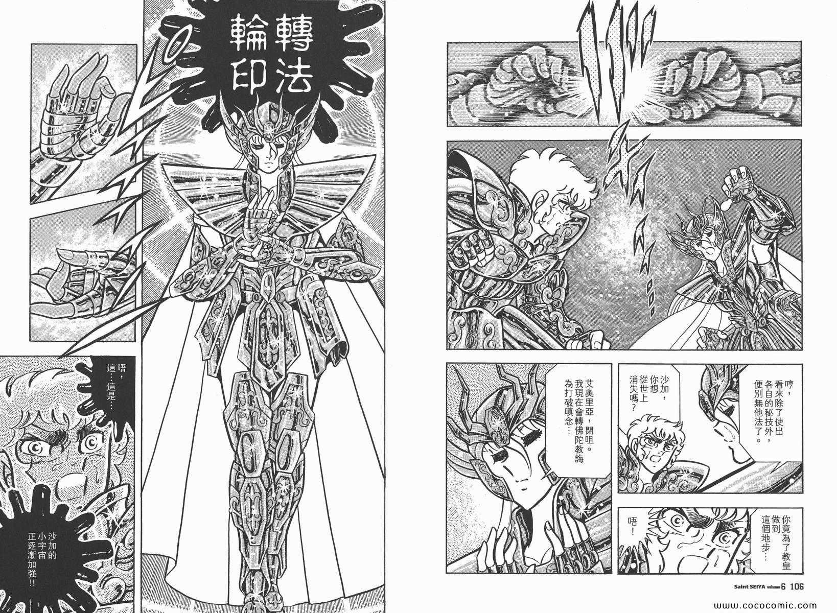 第6卷