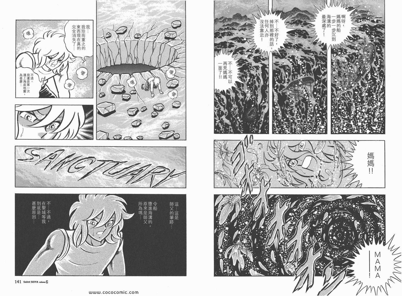 第6卷