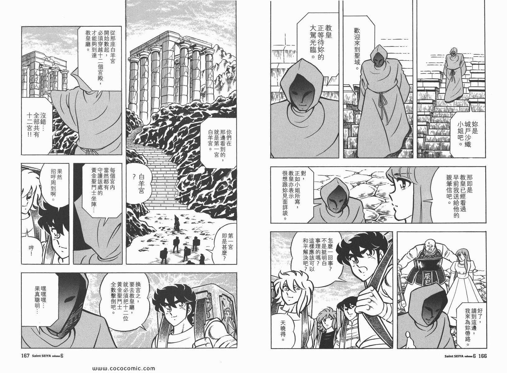 第6卷