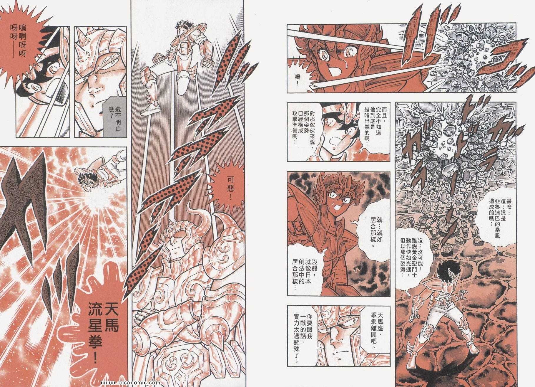 第6卷