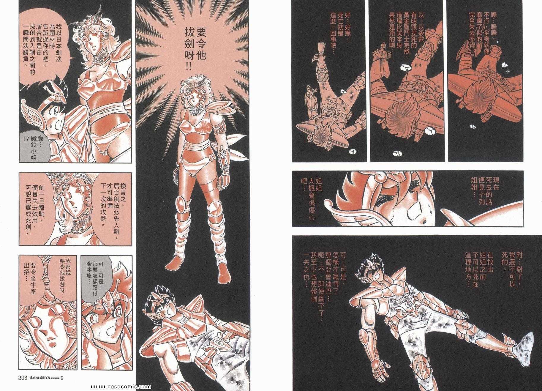 第6卷