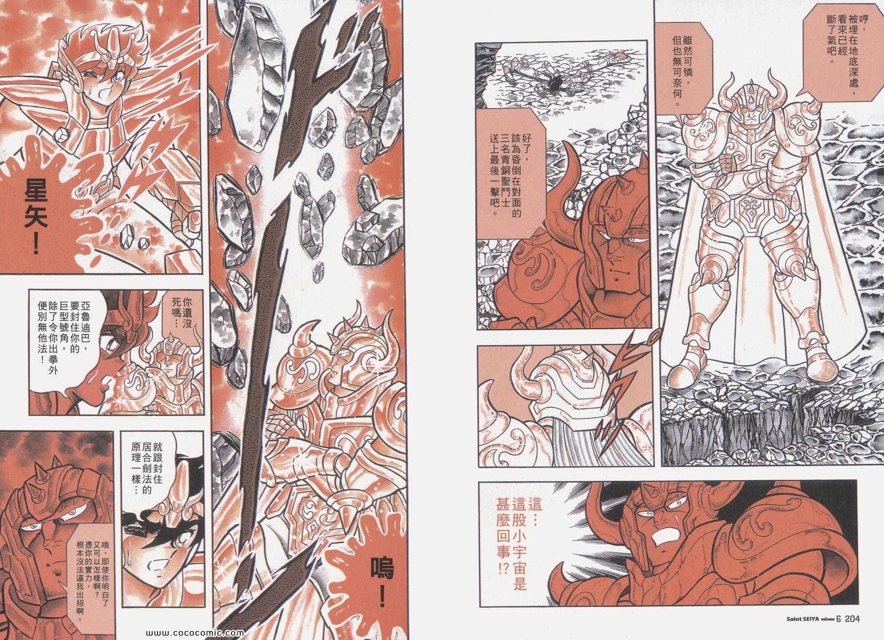 第6卷