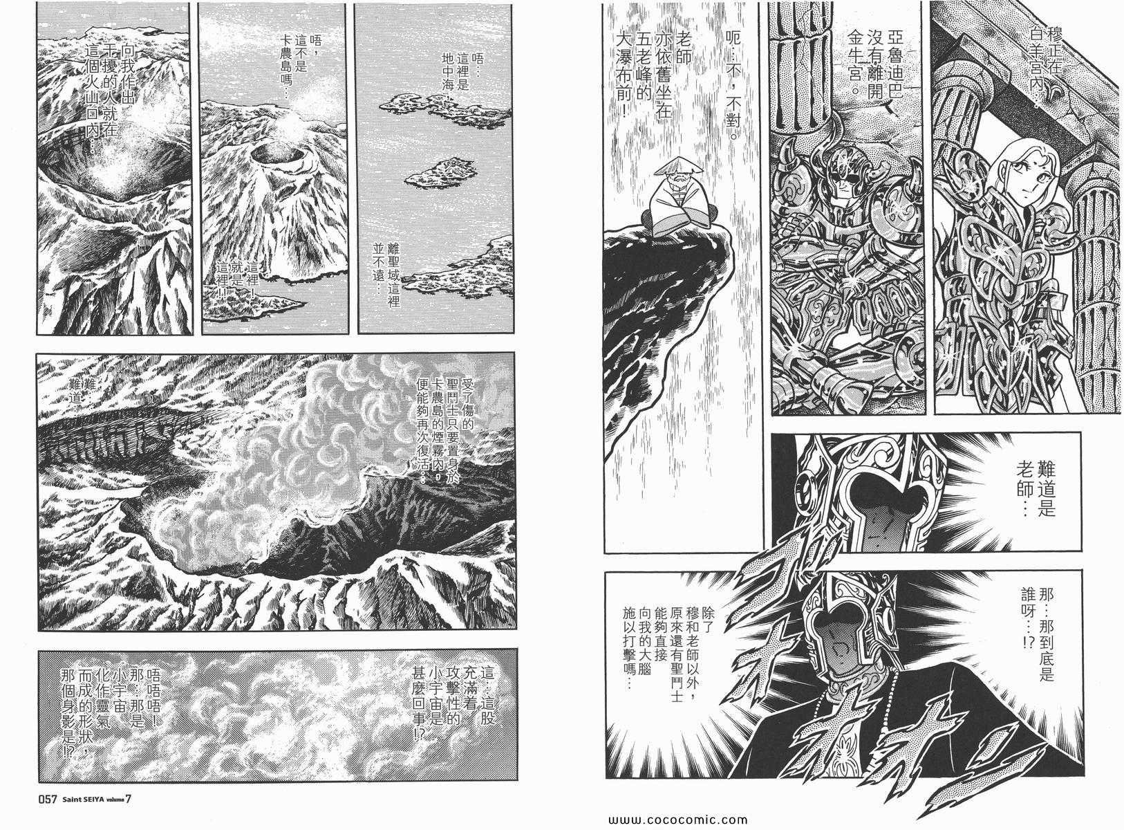 第7卷