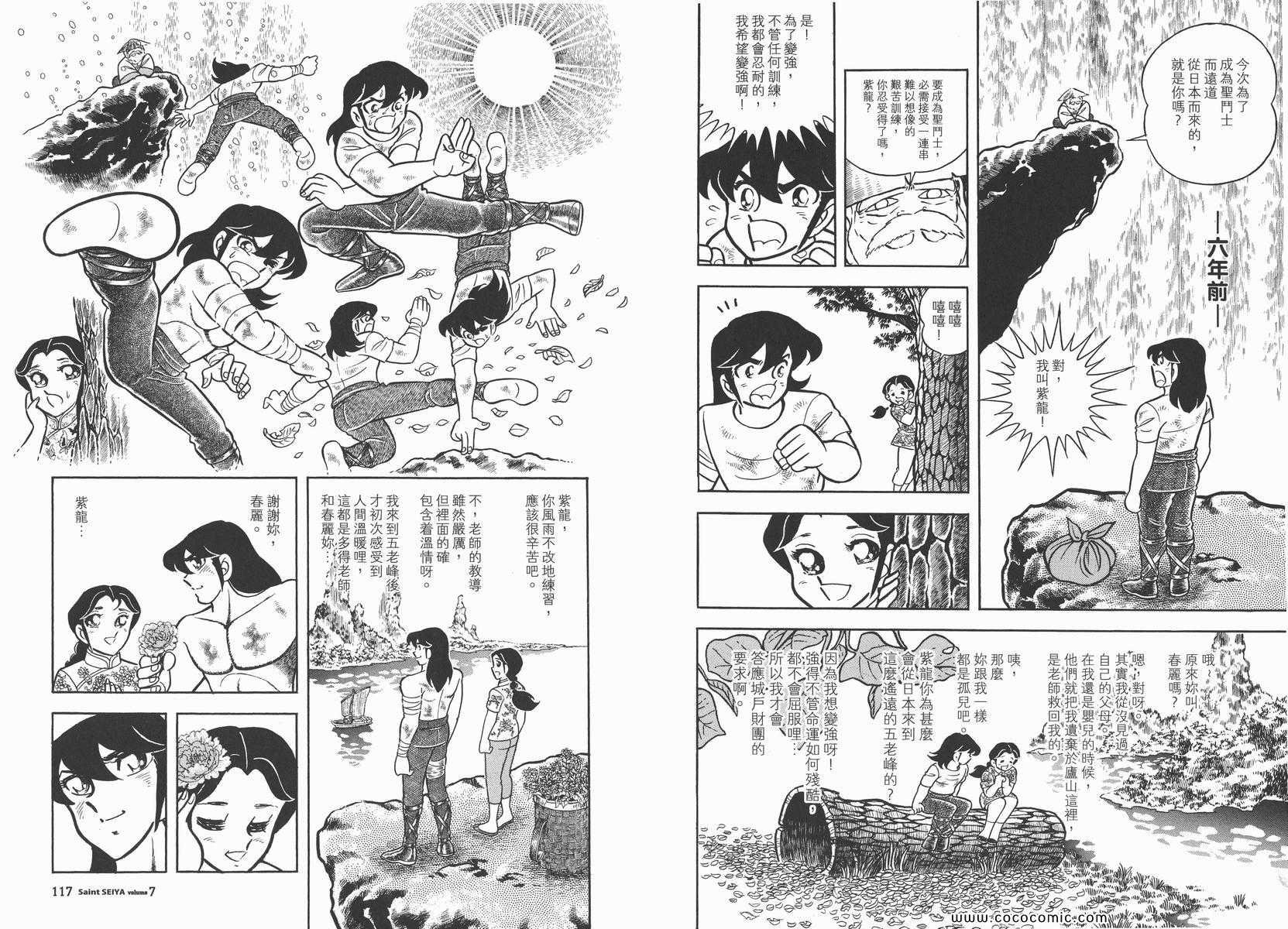第7卷