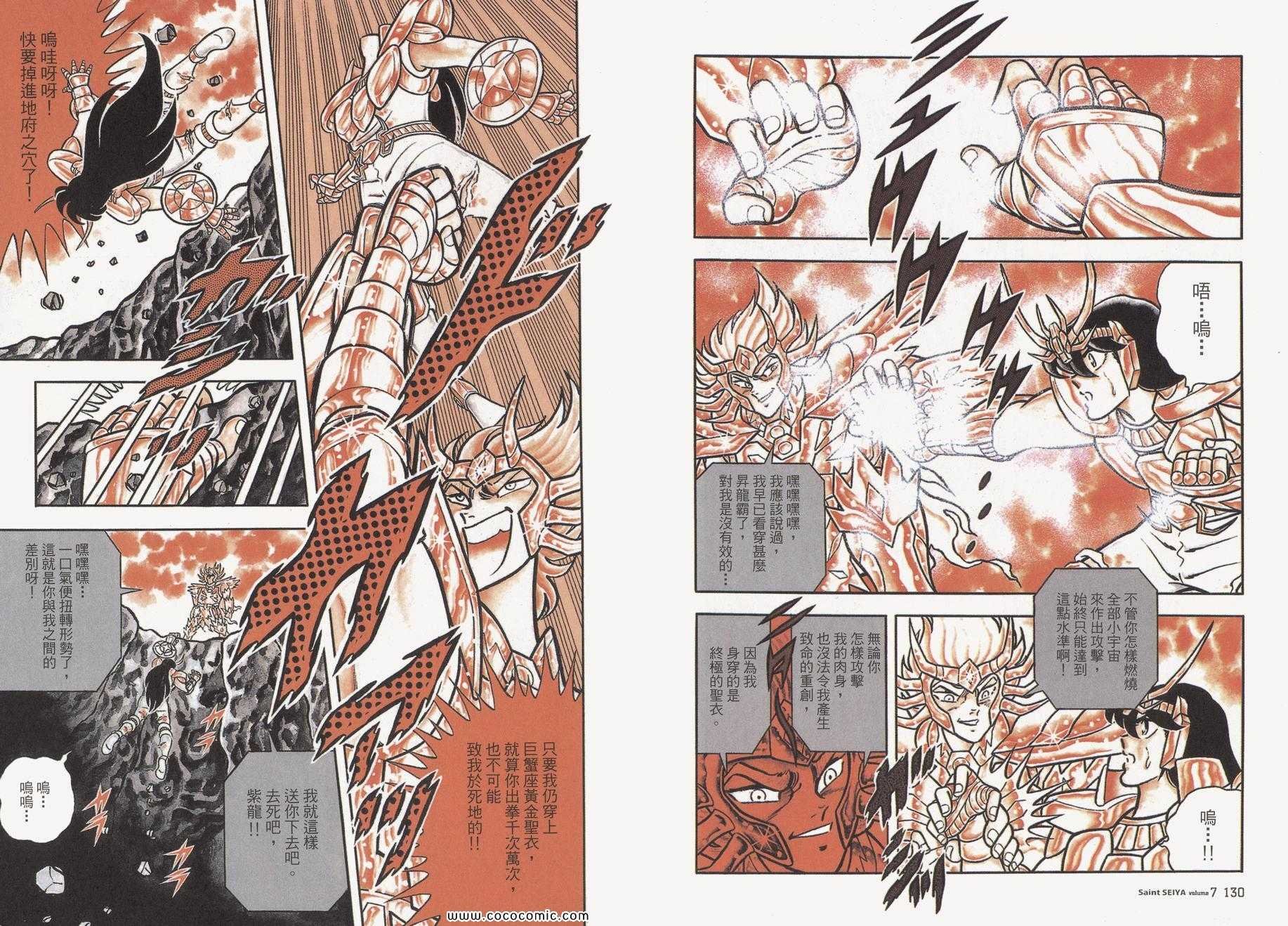 第7卷