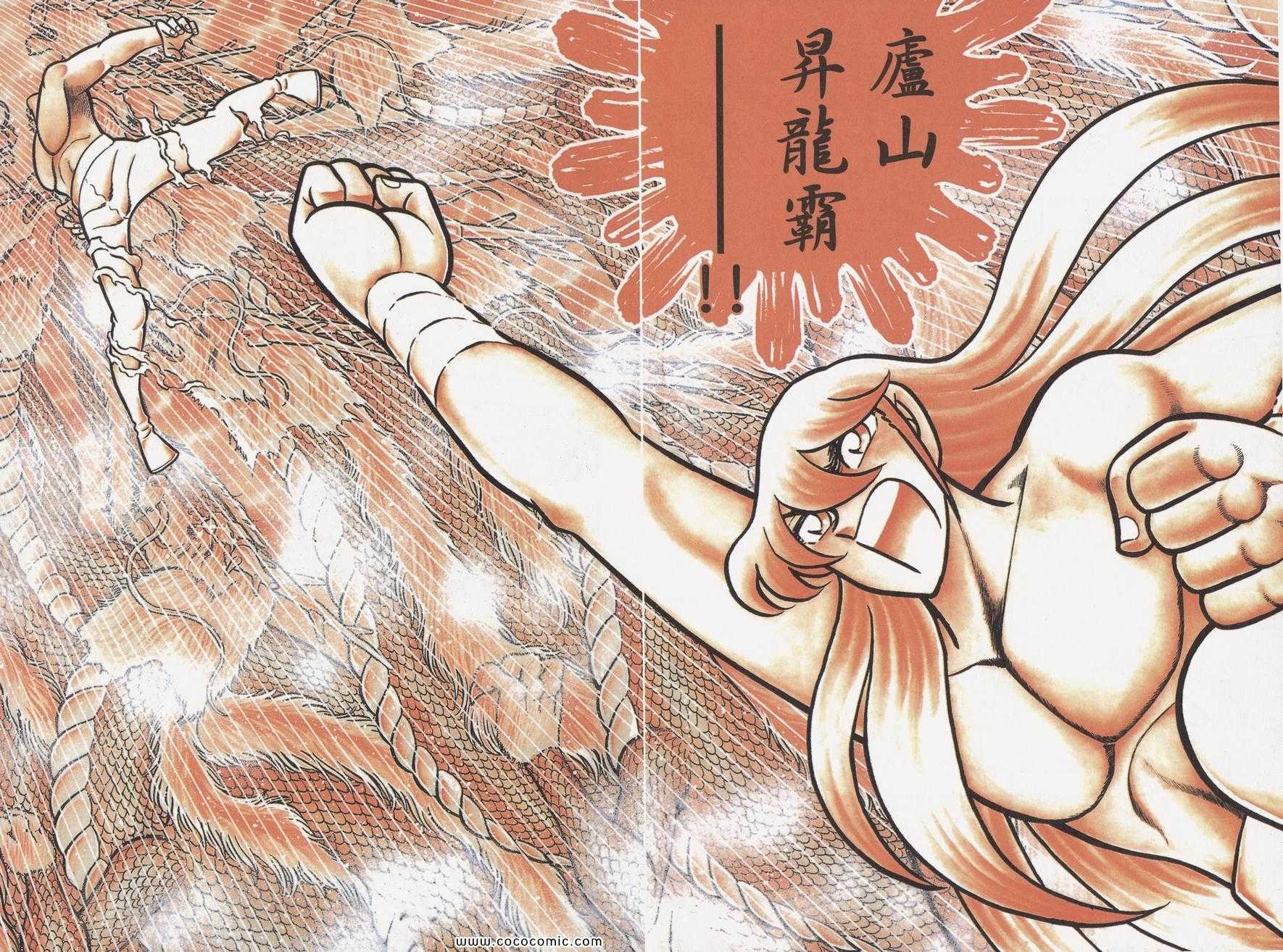 第7卷