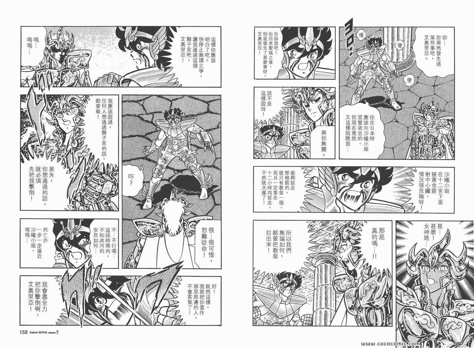 第7卷