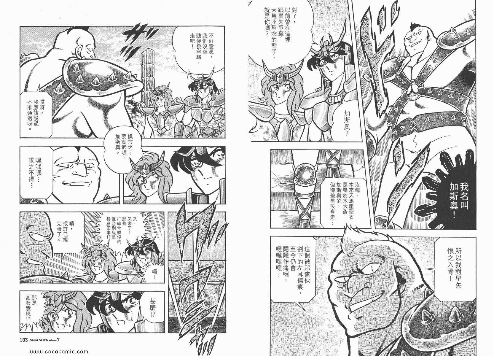 第7卷